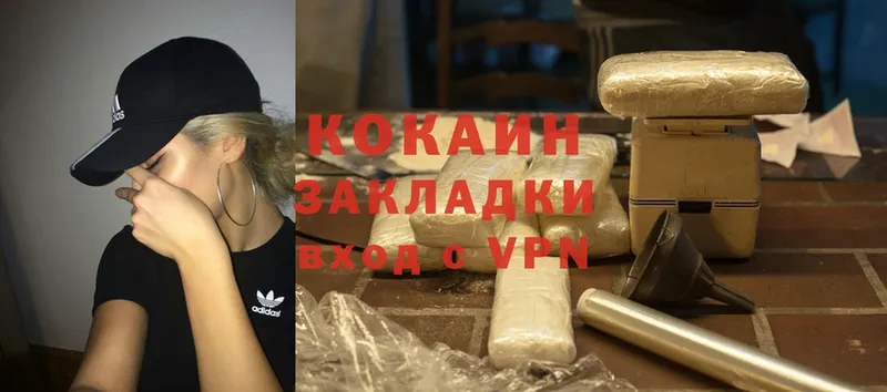 гидра сайт  Ялта  Cocaine Перу 