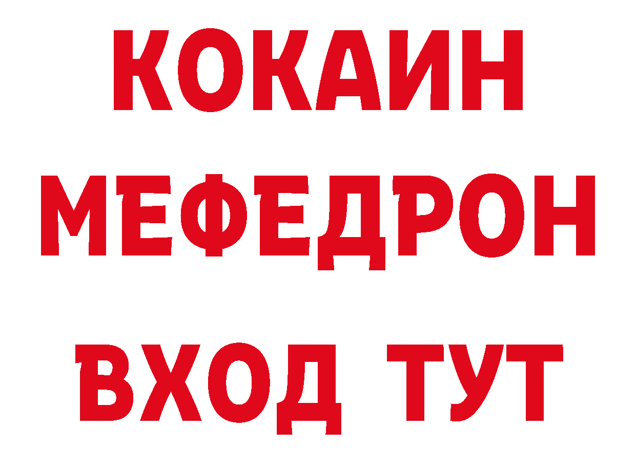 Магазин наркотиков площадка какой сайт Ялта